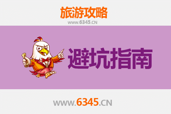 措美秘境探访指南：资深旅游博主的几大忠告与须知