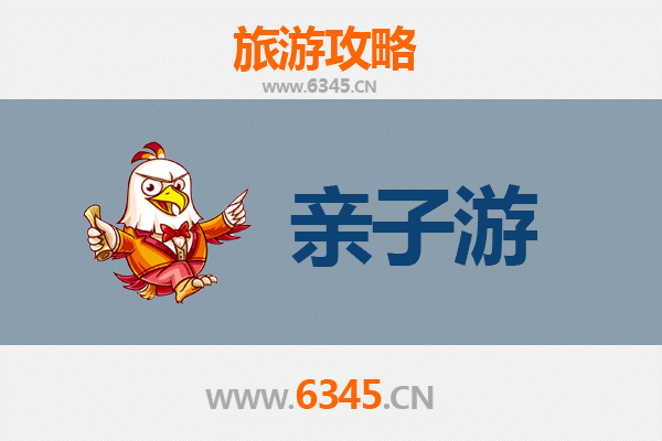 山南措美亲子游攻略：探索高原秘境的家庭之旅