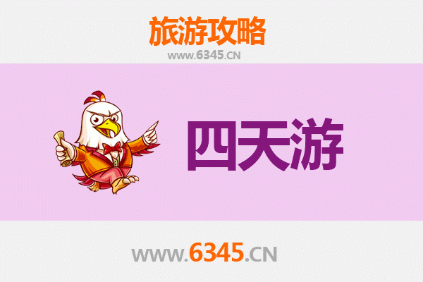山南措美四天三夜深度游攻略：探秘藏南秘境与高原湖泊