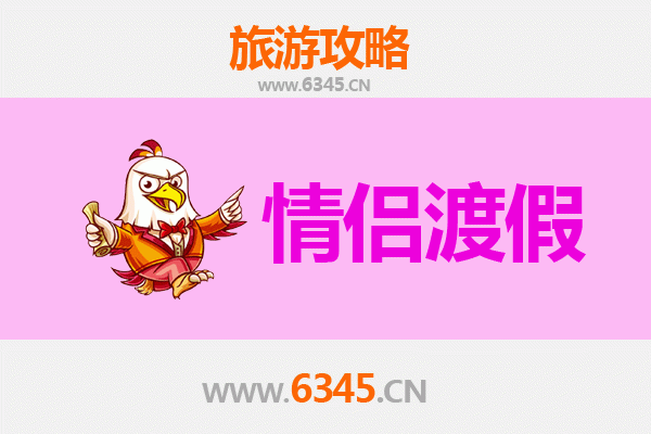 山南措美：情侣专属浪漫之旅，探寻藏南秘境与爱的足迹