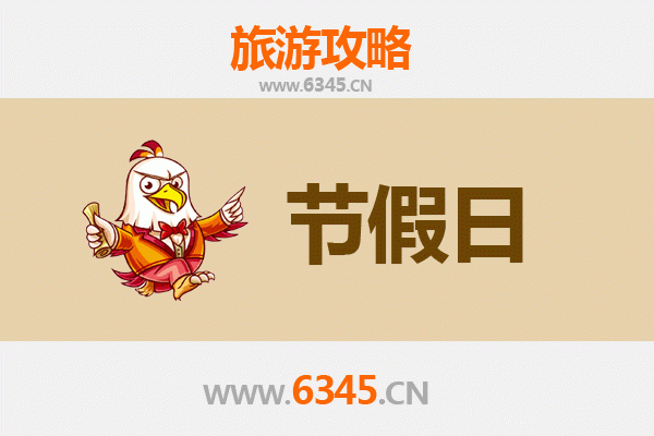 措美至承德避暑山庄：跨越千里的清凉之旅