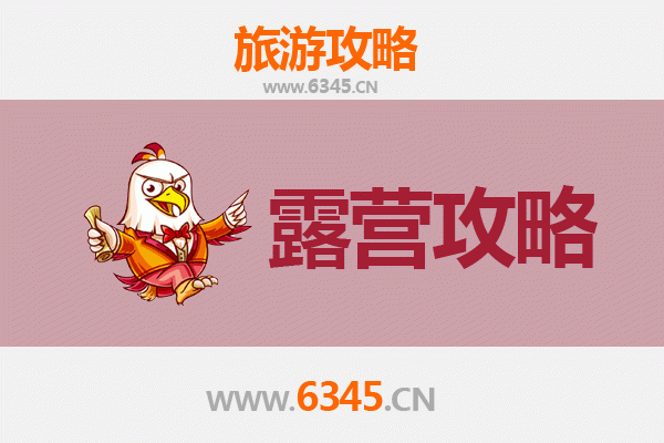 措美周边露营秘境：探索山南高原的星空与自然