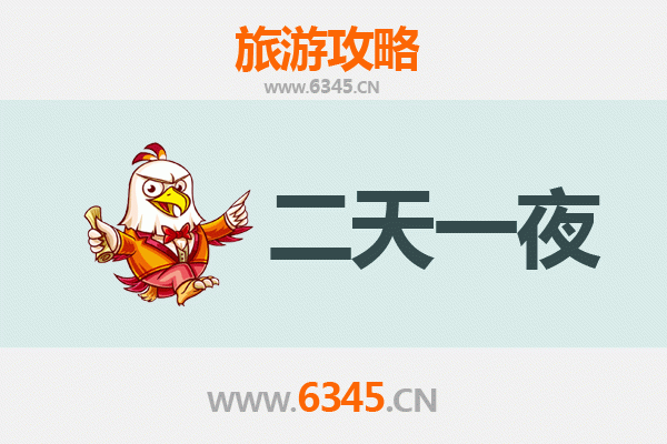 山南措美两天一夜深度游攻略：探秘藏南秘境与高原湖泊